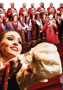 Кубанский казачий хор
