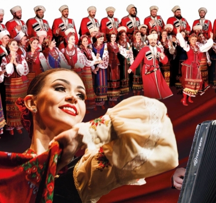 Кубанский казачий хор
