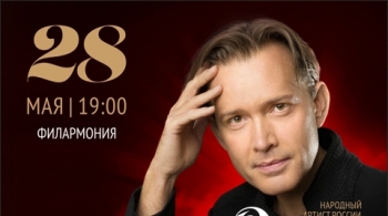 Олег Погудин