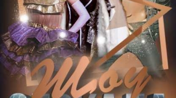 Шоу Зеркала