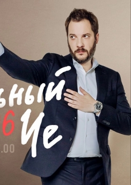 Александр Цыпкин | БеспринцЫпные чтения