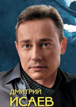 В поисках счастья