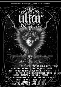 Ultar