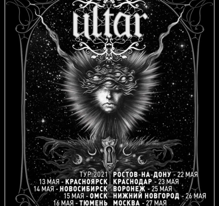 Ultar