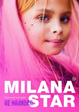 Milana Star