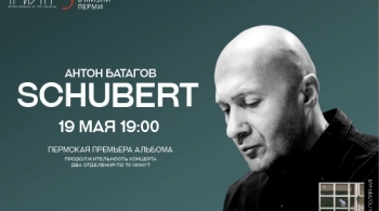 Антон Батагов