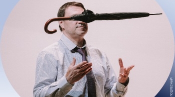 Дети солнца