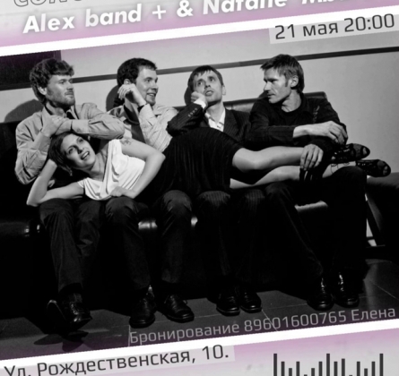 Alex Band+