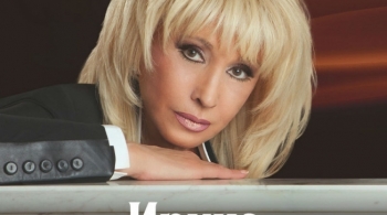 Ирина Аллегрова