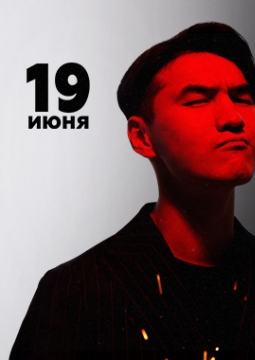 Нурлан Сабуров