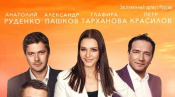 Главная роль (Это беспощадное искусство)