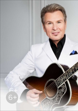 Александр Малинин