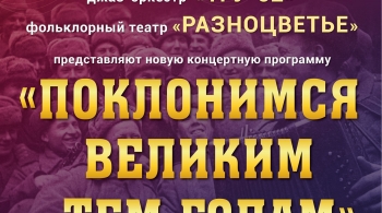 Джаз-оркестр