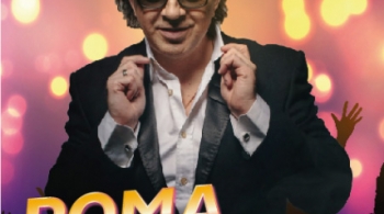 Роман Жуков