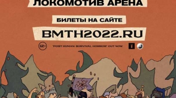 Bring Me The Horizon