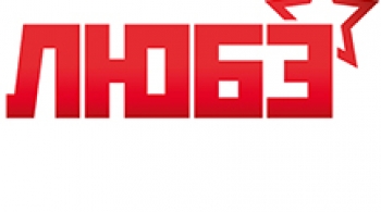 ЛЮБЭ
