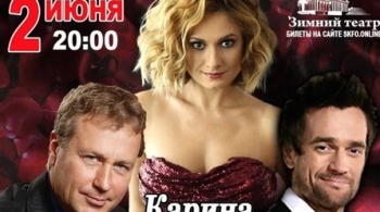 Яблоко раздора