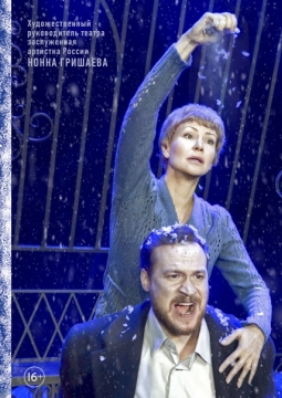 Пять вечеров