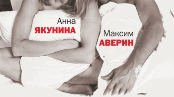 Там же, тогда же