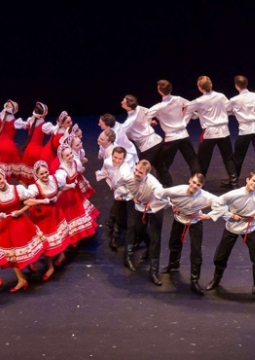 Ансамбль танца им. Игоря Моисеева