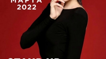 Наталья Краснова