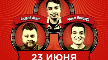 StandUp | Винокур, Атлас, Детков