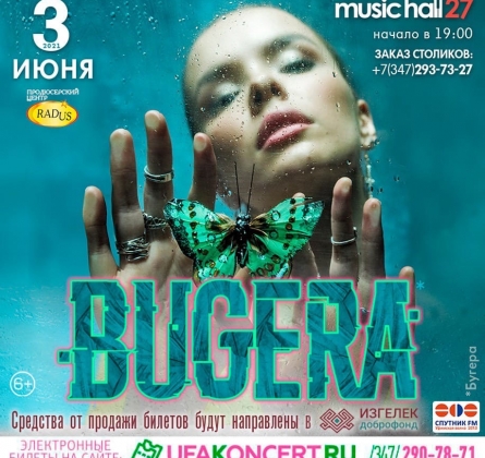 Bugera