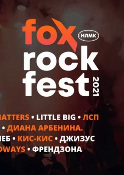 Fox Rock Fest