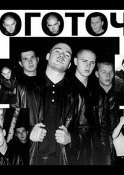 Многоточие