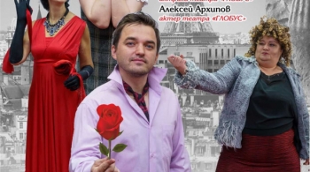 ОСТОРОЖНО, ЖЕНЩИНЫ!