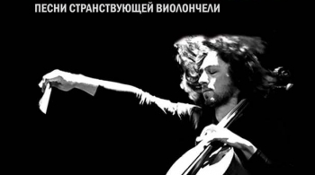 Ян Максин