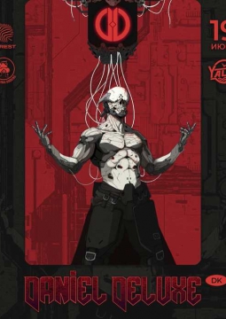 Daniel Deluxe