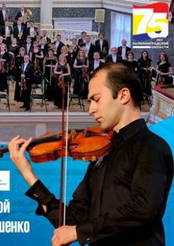 Гайк Казарян