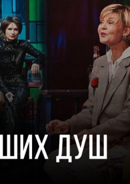 Остров заблудших душ