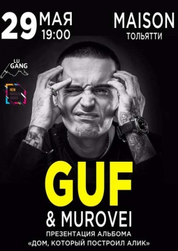 GUF