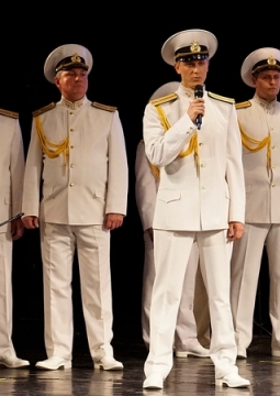 Ансамбль песни и пляски Балтийского флота