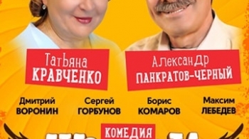 Женихи, или Как родители дочке жениха выбирали