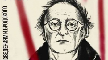 ПредПоследний этаж