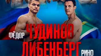 Вечер профессионального бокса | Спортивная федерация бокса Санкт-Петербурга