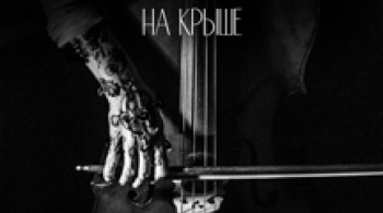 The Cello Quartet | Рок-хиты на виолончелях