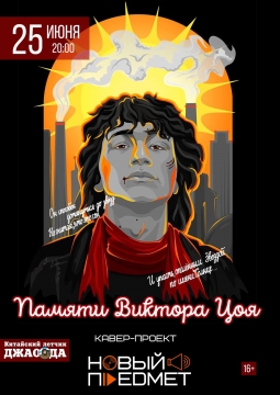 Новый предмет