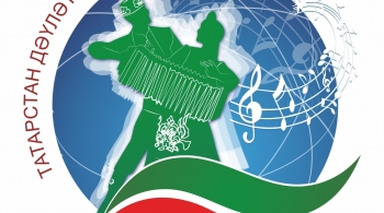 Государственный ансамбль песни и танца Республики Татарстан