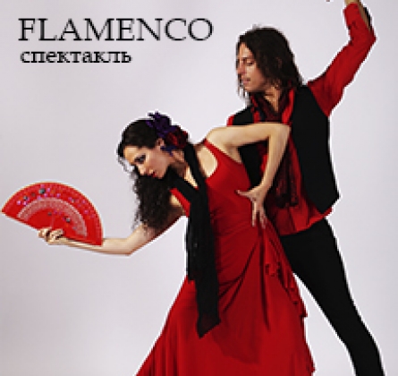 Последняя любовь Дон Кихота