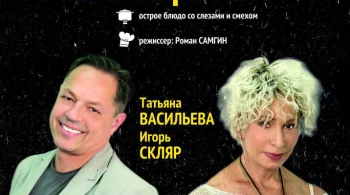 Суп из канарейки