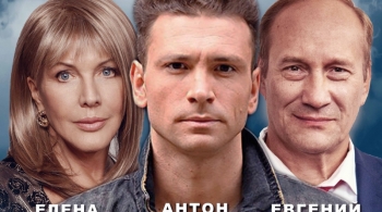 Судьба в подарок