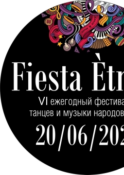 Fiesta Etnica