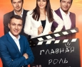 Что показывают в кинотеатрах иркутска сегодня. Смотреть фото Что показывают в кинотеатрах иркутска сегодня. Смотреть картинку Что показывают в кинотеатрах иркутска сегодня. Картинка про Что показывают в кинотеатрах иркутска сегодня. Фото Что показывают в кинотеатрах иркутска сегодня