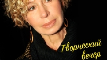 Татьяна Васильева