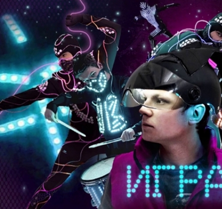 Игра | Интерактивное шоу