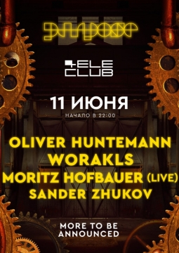PURPOSE: Oliver Huntemann, Worakls, Moritz Hofbauer, Sander Zhukov